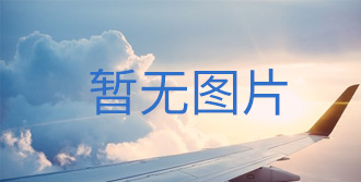 在發(fā)布上市計劃后，快遞企業(yè)空中戰(zhàn)爭打響